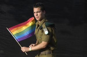 гейове в армията